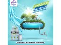 afdl-alaarod-aal-flatr-myah-aqua-jet-2024-small-0