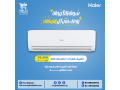 tkyyf-hayr-225-bard-sakhn-smart-uv-anfrtr-small-0