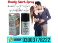 deadly-shark-25000-spray-in-lahore-0300377822-small-1