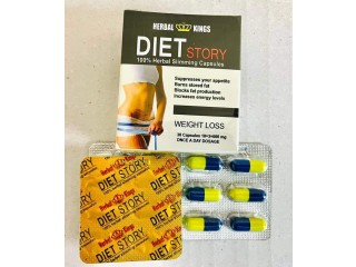 دايت ستوري للتخسيس diet story