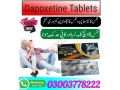 intact-dp-extra-tablets-in-pakistan-03003778222-small-0