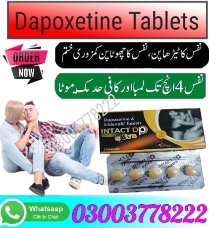 intact-dp-extra-tablets-in-pakistan-03003778222-big-0