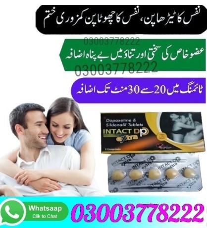 intact-dp-extra-tablets-in-lahore-03003778222-big-0