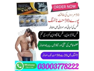 Intact DP Extra Tablets in Peshawar - 03003778222