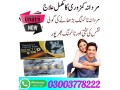 intact-dp-extra-tablets-in-islamabad-03003778222-small-3