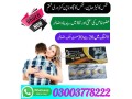 intact-dp-extra-tablets-in-islamabad-03003778222-small-2