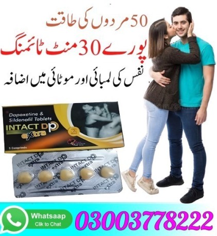 intact-dp-extra-tablets-in-islamabad-03003778222-big-1