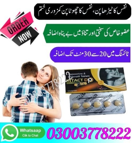 intact-dp-extra-tablets-in-islamabad-03003778222-big-2