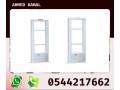 ntham-moakf-alsyarat-alalktrony-0544217662-small-2