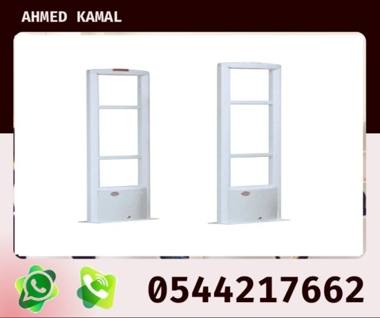 ntham-moakf-alsyarat-alalktrony-0544217662-big-2