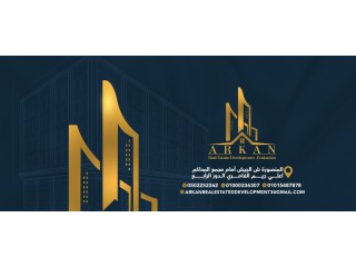 مطلوب تلي سيلز للعقارات