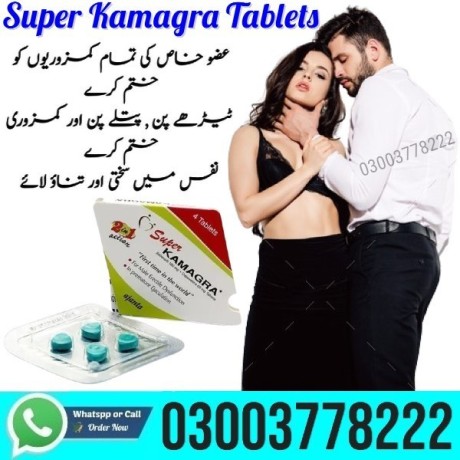 super-kamagra-tablets-price-in-18-hazari-03003778222-big-2