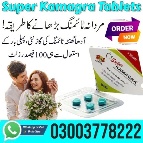 super-kamagra-tablets-price-in-18-hazari-03003778222-big-1