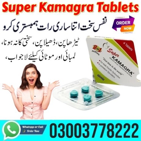 super-kamagra-tablets-price-in-abbotabad-03003778222-big-0