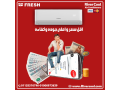 saartkyyf-frysh-trbo-225hsan-bardsakhn-small-0