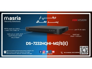 HIKVISION DVR