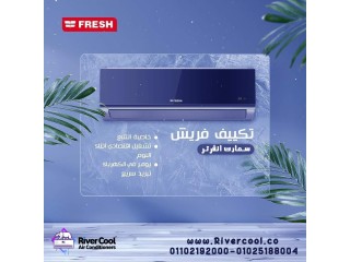 تكييف فريش سبليت سمارت انفرتر 1.5 حصان بارد ساخن, إسود SIFW13H/IP-BLACK.