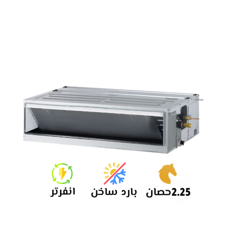 tkyyf-al-gy-225-hsan-bard-sakhn-konsyld-big-0