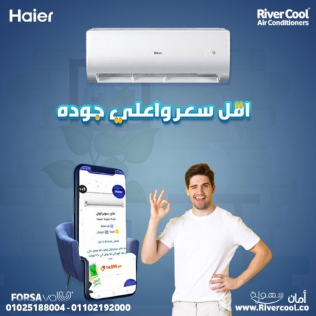 haier-smart-eco-inverter-24kc-hsu-24kcric-haier-msr-moasfat-oaarod-tkyyfat-haier-alakthr-mbyaaa-2024-big-0