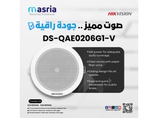 سماعة DS-QAE0206G1-V من هيك فيجن