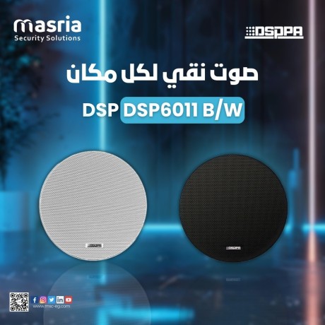 astmtaa-bsot-ahtrafy-maa-smaaa-alskf-dsppa-dsp6011bw-big-0