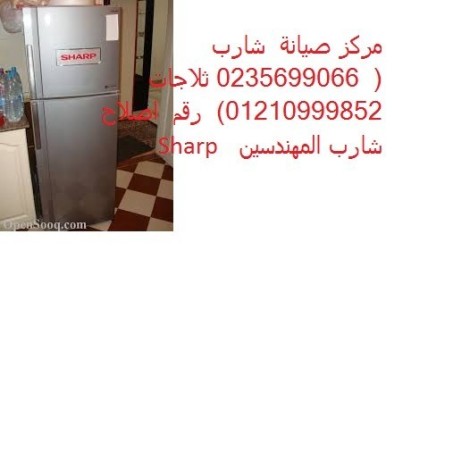 nmr-syan-thlagat-sharb-fy-kom-hmad-01093055835-big-0