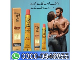 Eros Long Time Delay Cream In Karachi - 03000946855