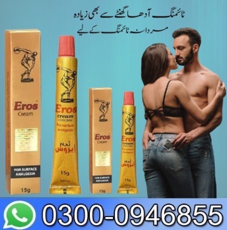 eros-long-time-delay-cream-in-karachi-03000946855-big-0