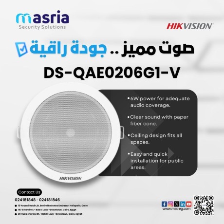 hikvision-big-0