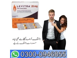 Levitra Tablets In Karachi - 03000946855