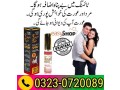 knight-rider-timing-spray-in-pakistan-03230720089-small-0