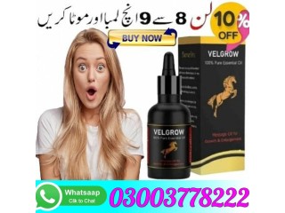 Velgrow Oil In Gujranwala- 03003778222