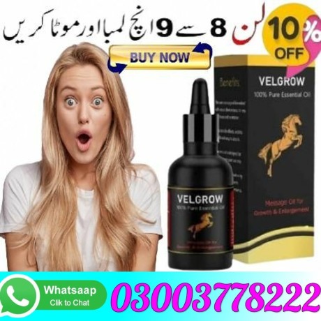 velgrow-oil-in-gujranwala-03003778222-big-0