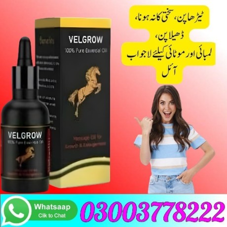 velgrow-oil-in-hyderabad-03003778222-big-0