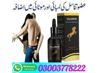 Velgrow Oil In Sahiwal- 03003778222