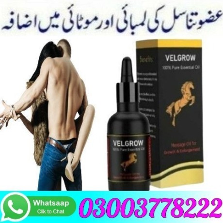 velgrow-oil-in-sahiwal-03003778222-big-0