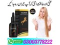 velgrow-oil-in-dera-ismail-khan-03003778222-small-0