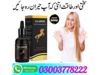 Velgrow Oil In Dera Ismail Khan- 03003778222