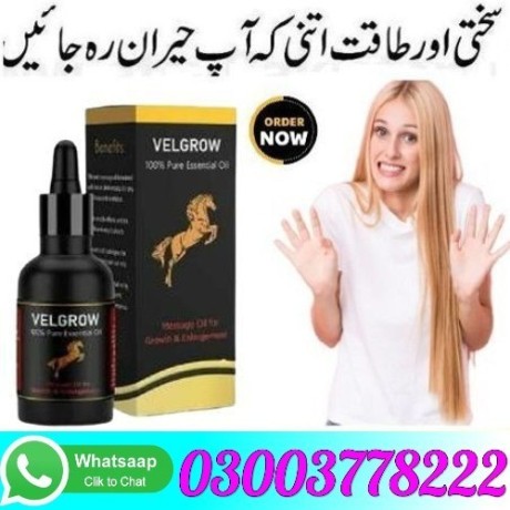 velgrow-oil-in-dera-ismail-khan-03003778222-big-0