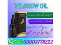 velgrow-oil-in-samundri-03003778222-small-0