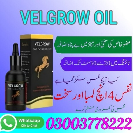 velgrow-oil-in-samundri-03003778222-big-0