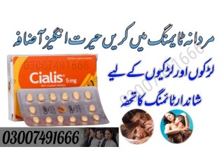 Cialis Timing Tablets in Pakistan = 03007491666