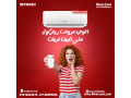 frysh-smart-anfrtr-15-hsan-tofyr-altak-maa-afdl-adaaa-small-0