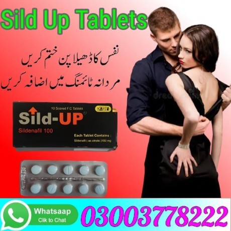 sild-up-tablets-in-karachi-03003778222-big-0