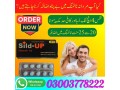 sild-up-tablets-in-dadu-03003778222-small-0