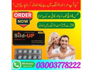 Sild Up Tablets in Dadu- 03003778222