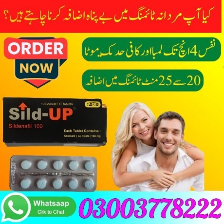 sild-up-tablets-in-dadu-03003778222-big-0