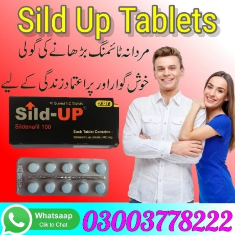 sild-up-tablets-in-jaranwala-03003778222-big-0