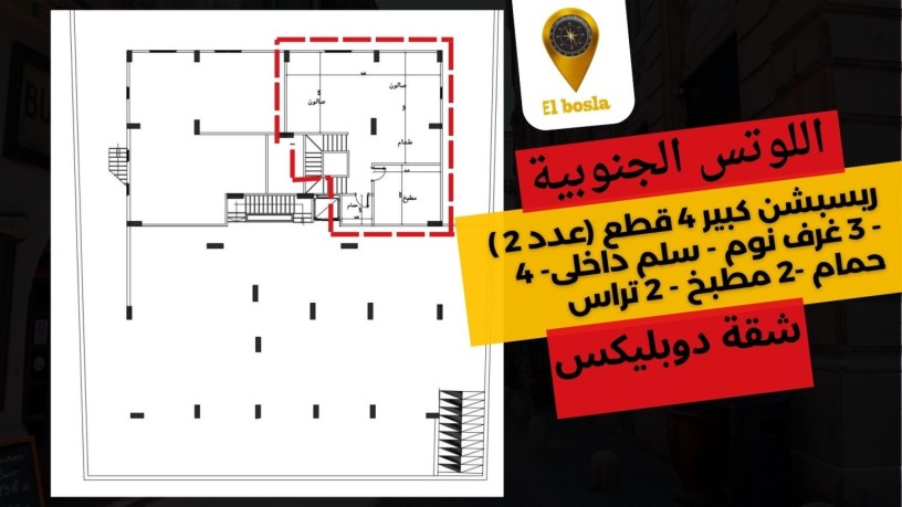 llbyaa-doblyks-350-m-astlam-for-allots-algnoby-altgmaa-alkhams-mokaa-mmyz-gda-btshylat-falsdad-big-2